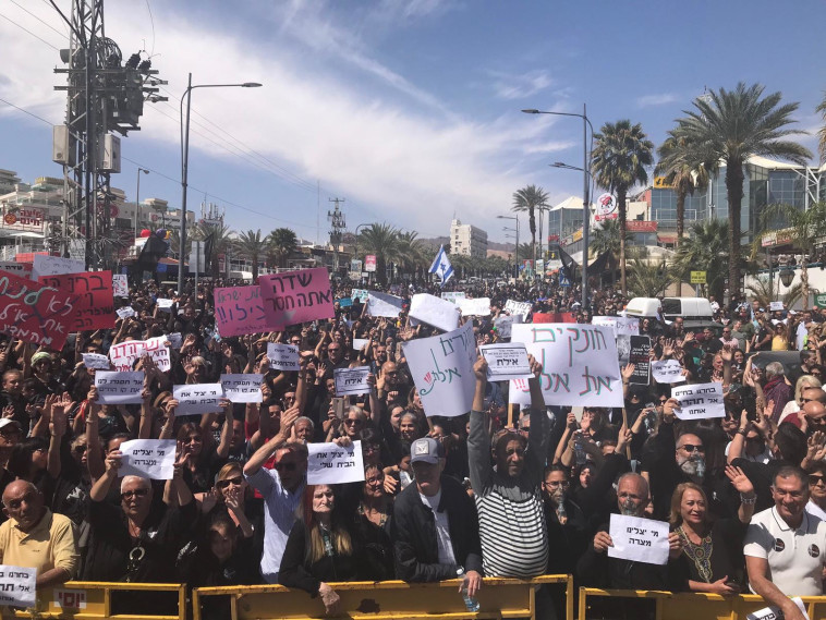 מחאה באילת. צילום: דוברות עיריית אילת