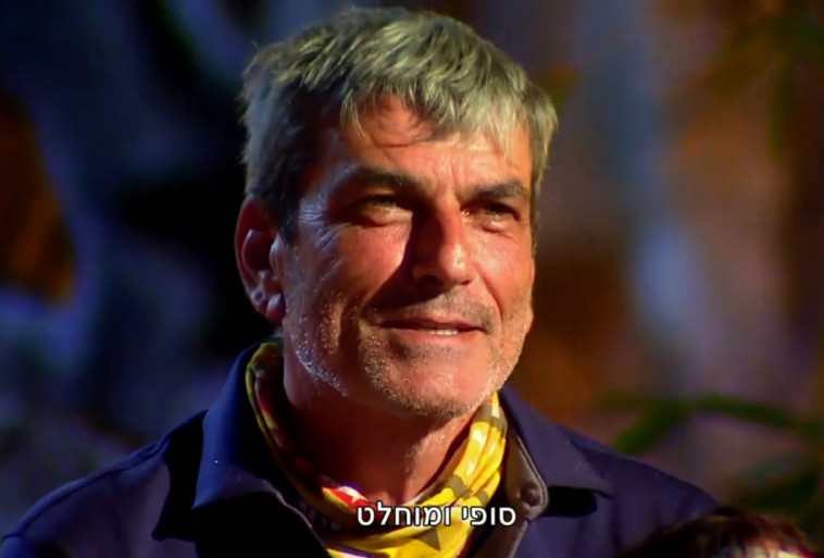 פרימו משה, הישרדות VIP. צילום מסך