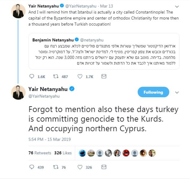 הציוצים של יאיר נתניהו נגד ארדואן. צילום מסך מתוך טוויטר