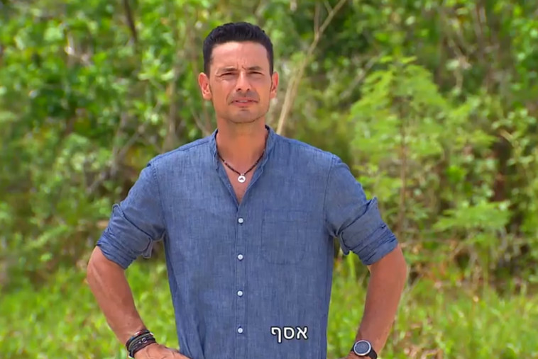 גיא זו ארץ - &quot;הישרדות&quot;. צילום מסך 