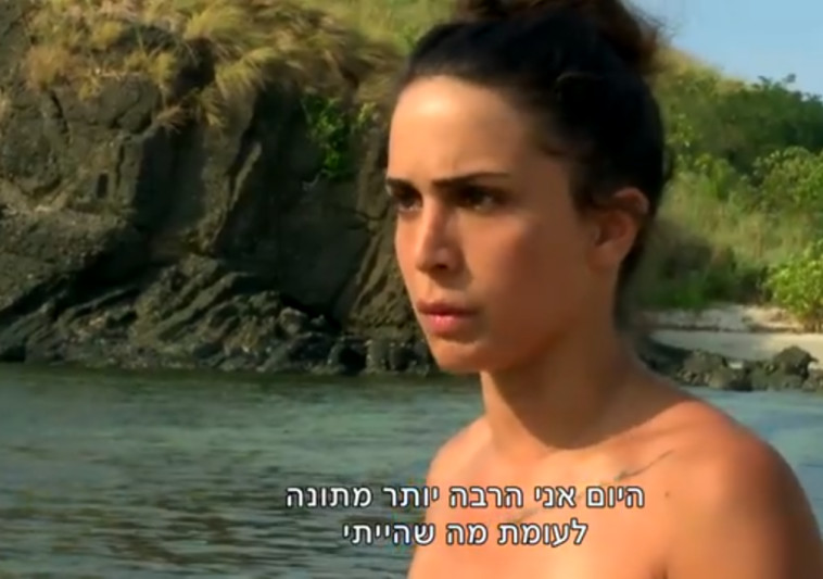 אורין ג'ולי - &quot;הישרדות&quot;. צילום מסך 