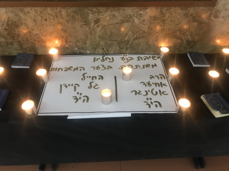 פינת הזיכרון לרב אחיעד אטינגר בישיבת נחלים