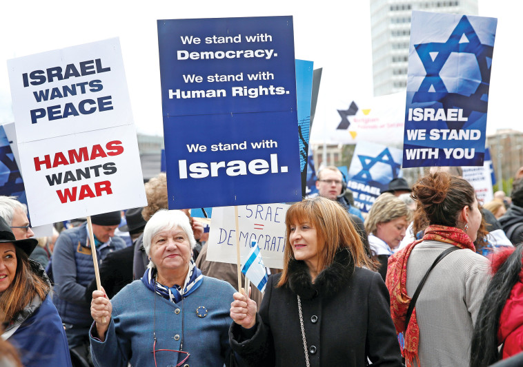 תומכי ישראל מפגינים נגד הוועדה. צילום: רויטרס