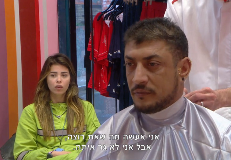 2025, האיש שבקיר. צילום מסך