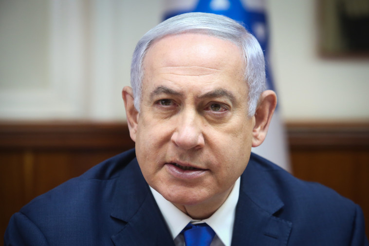 בנימין נתניהו. צילום: מרק ישראל סלם, פלאש 90