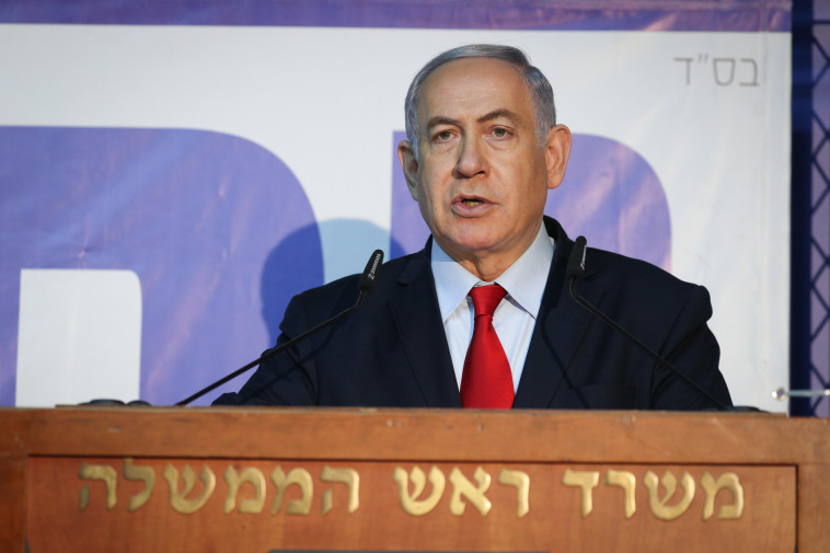 &quot;לגנץ יש יותר ניסיון מלביבי בשנת 96&quot;. נתניהו. צילום: יונתן זינדל, פלאש 90