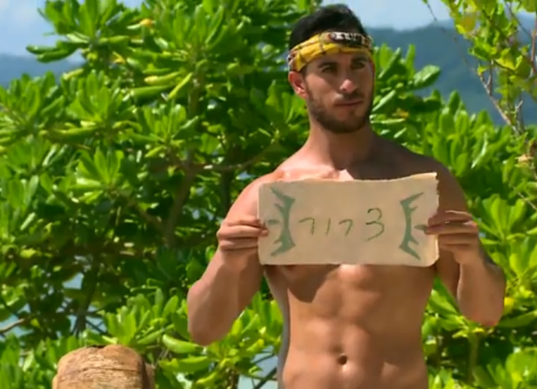 הישרדות, אייל ברקובר. צילום מסך 