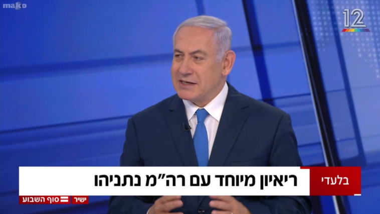 נתניהו בראיון מיוחד בערוץ 12 ערב הבחירות. צילום מסך
