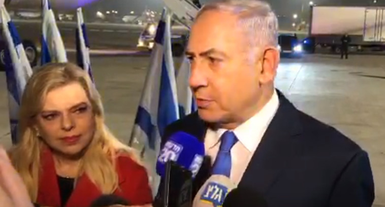 בני הזוג נתניהו ממריאים לוושינגטון. צילום מסך
