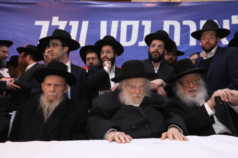 המפלגות החרדיות. צילום: שלומי כהן