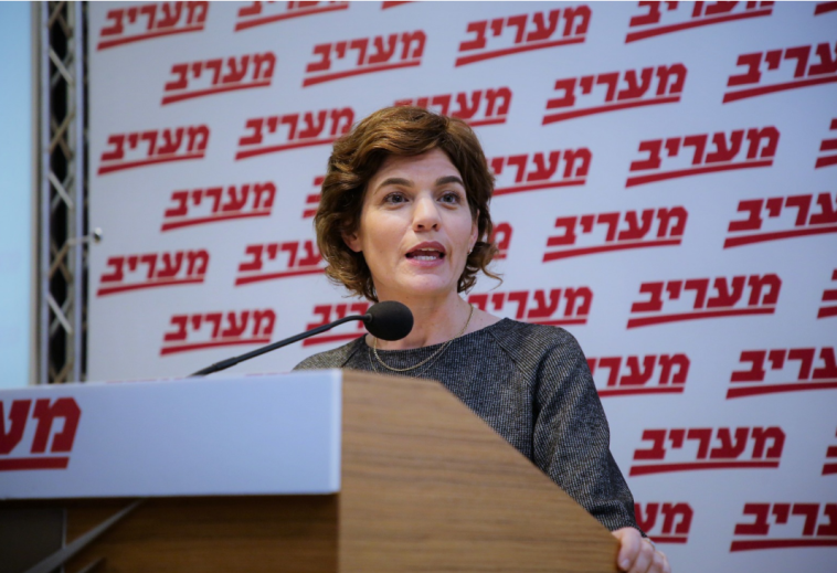 תמר  זנדברג