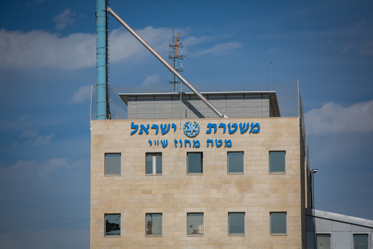 תחנת משטרה. צילום: יונתן זינדל, פלאש 90