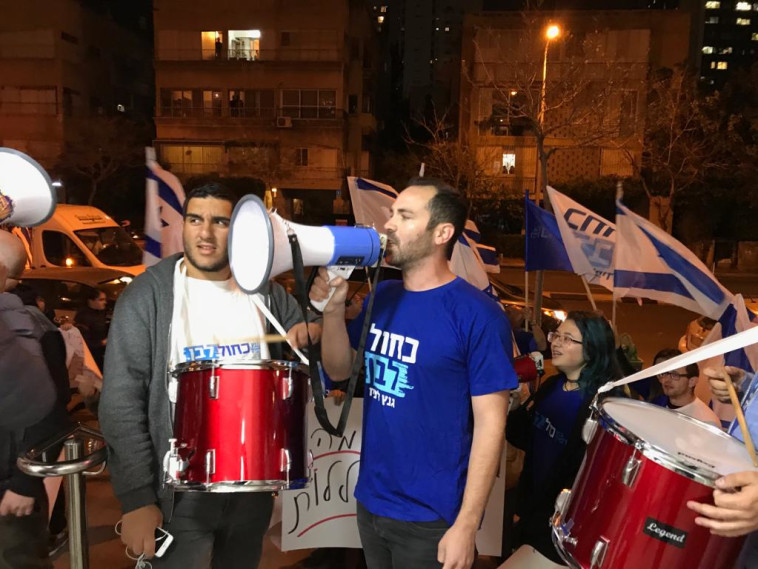 פעילי כחול לבן מפגינים מול בית סוקולוב. צילום: אבשלום ששוני