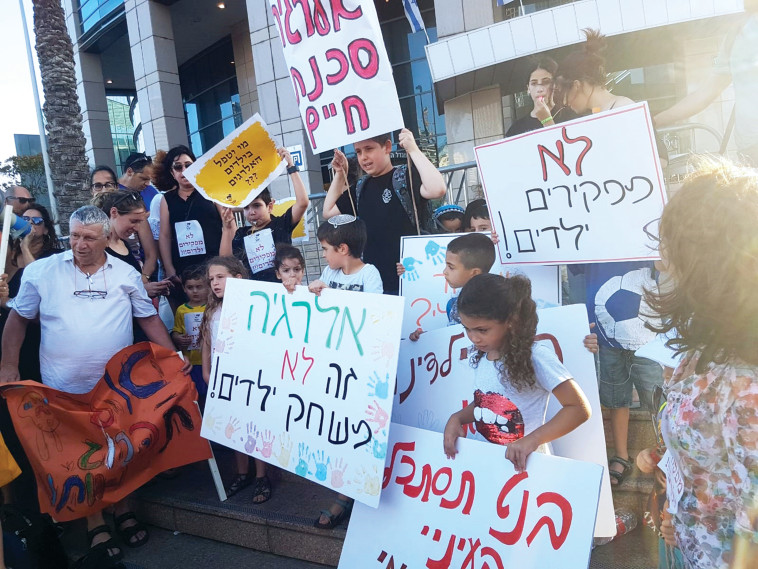 מאבק הילדים האלרגיים. &quot;ההסכמים הופרו&quot;. צילום: אלבום פרטי