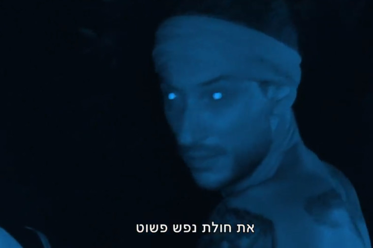 ג'וזי זירה, הישרדות. צילום מסך 