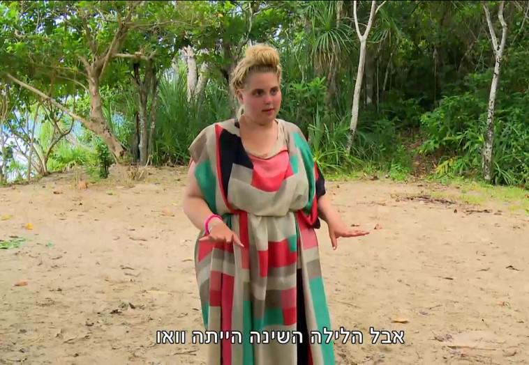 שמחה גואטה, הישרדות. צילום מסך