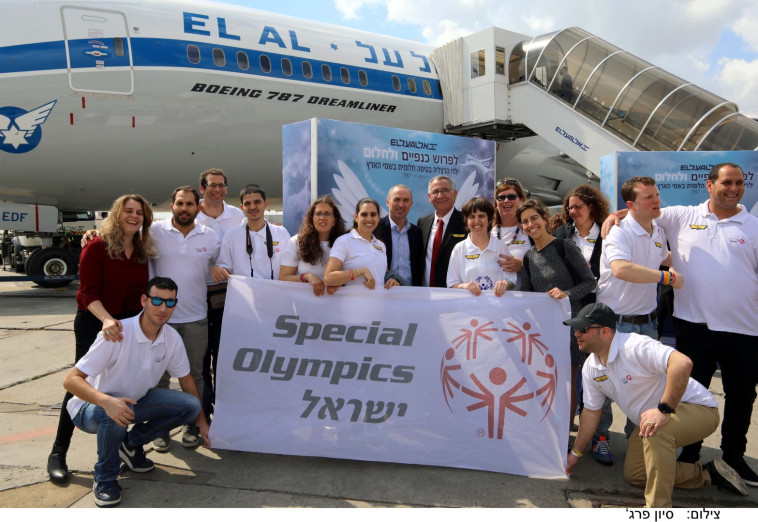 עם הילדים מעמותת ספיישל אולימפיקס. צילום: סיוון פרג'