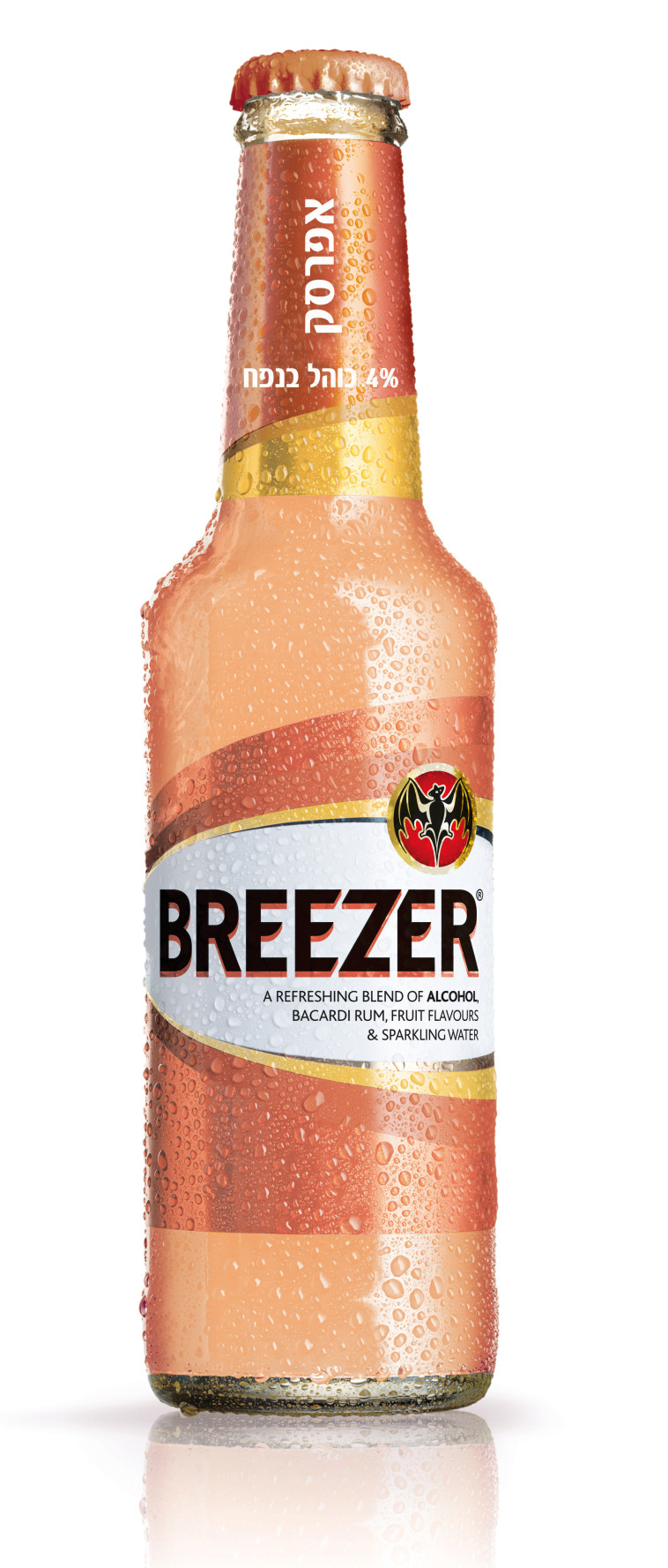 בריזר, צילום: יח&quot;צ