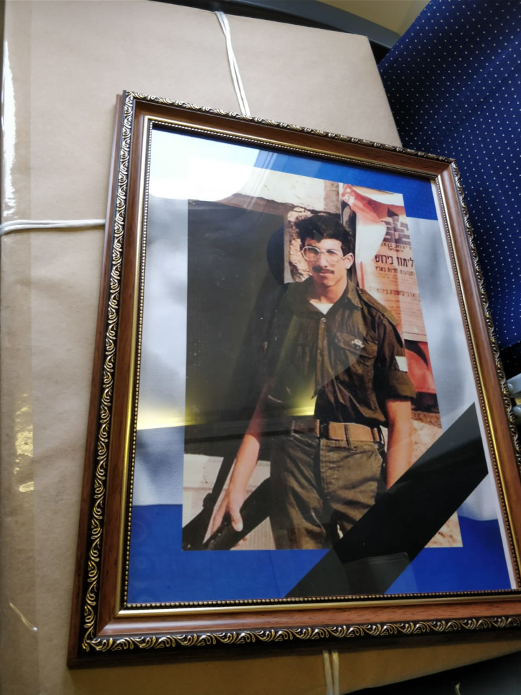 באומל ז&quot;ל