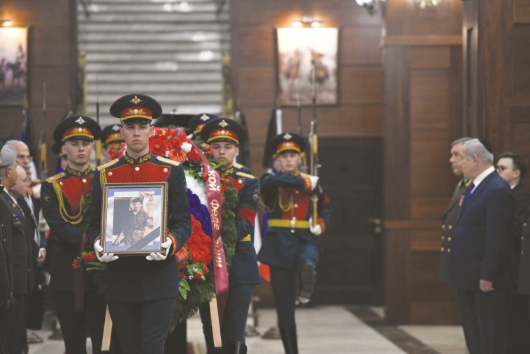 טקס לזכרו של באומל ברוסיה, אתמול. &quot;שליחות ומחויבות לאומית&quot; צילום: קובי גדעון, לע״מ