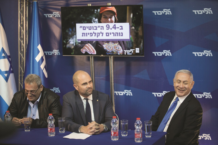 נתניהו, אוחנה וקפטן ג'ורג'. מבול הלבבות לעולם אינו פוסק. צילום: הדס פרוש, פלאש 90