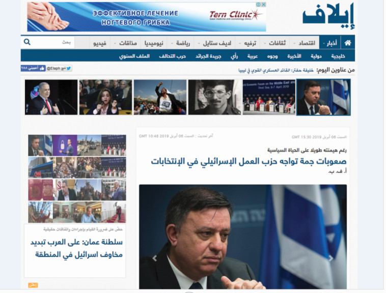 האתר הסעודי &quot;אילאף&quot;. צילום: JPEG IMAGE