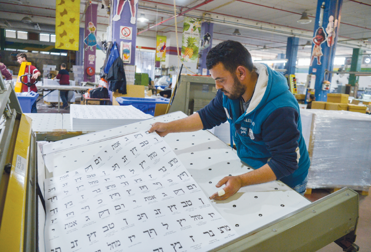 פתקים של רשימות לכנסת. צילום: יוסי זליגר, פלאש 90