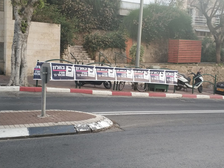 צילום: עפר לבנת