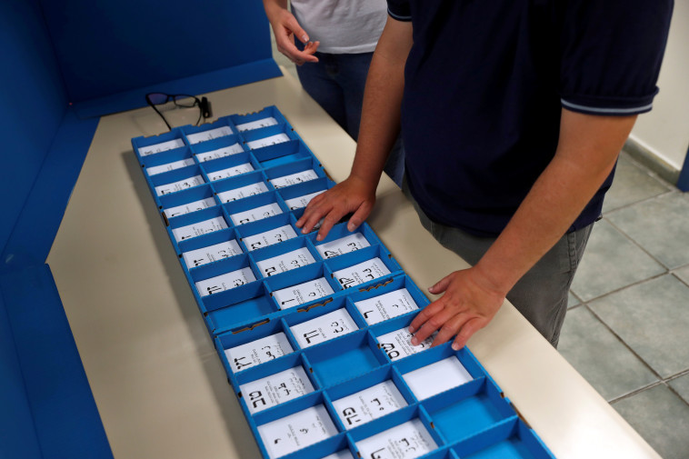 קלפי בחירות. צילום :רויטרס