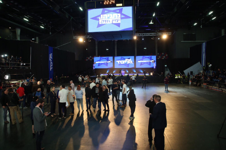 מטה הליכוד. צילום: אלוני מור