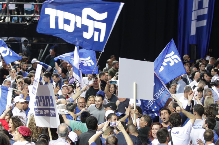 כנס הליכוד לאחר הבחירות