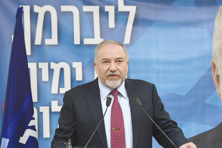 אביגדור ליברמן במסיבת העיתונאים. צילום: אבשלום ששוני
