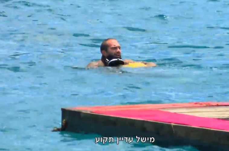 מישל טרוני - &quot;הישרדות&quot;. צילום מסך 