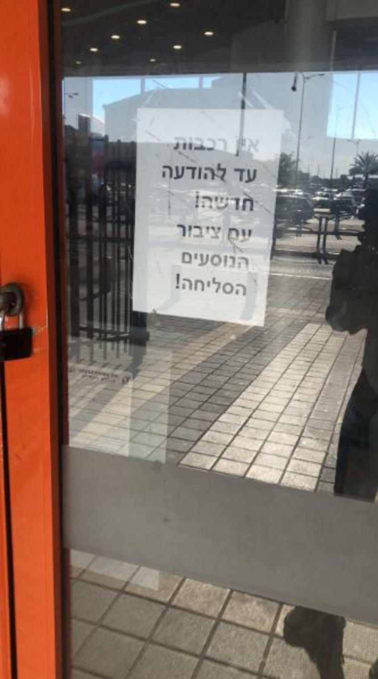 שביתה בתחנת אשקלון. קרדיט: דוברות הרכבת