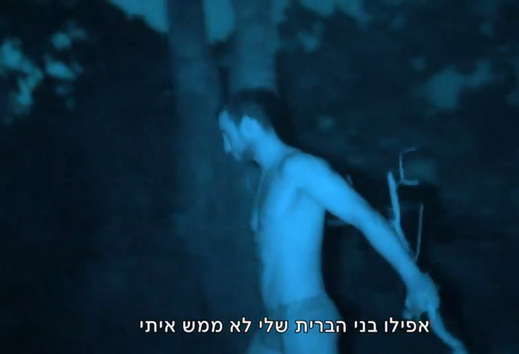 אייל ברקובר, הישרדות. צילום מסך