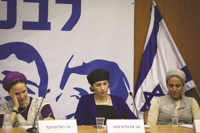 איריס יפרח, בת גלים שער ורחל פרנקל. צילום: הדס פרוש, פלאש 90