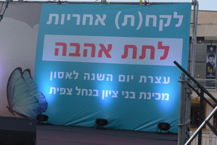 צילום: אבשלום ששוני