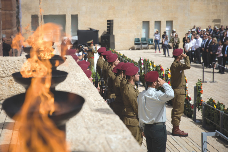 טקס יום השואה ב''יד ושם'', 2018 (צילום: הדס פרוש, פלאש 90)