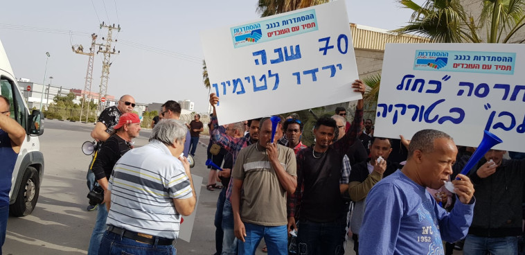 עובדי חרסה. יפגינו גם מחר. צילום: דוברות ההסתדרות