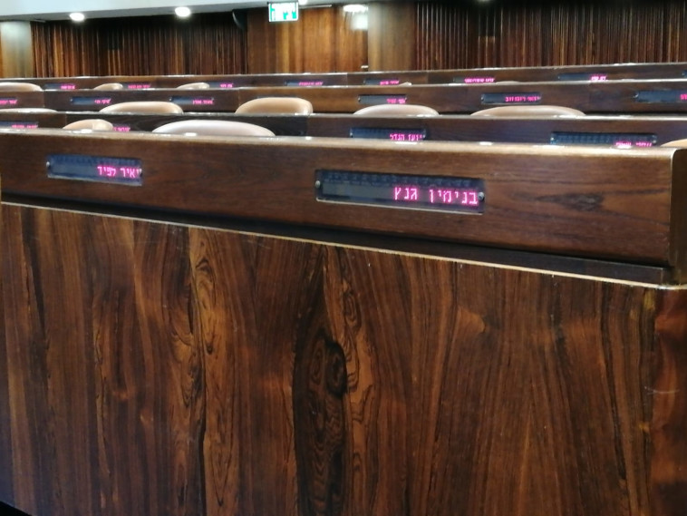 מושבי האופוזיציה. צילום: אריק בנדר