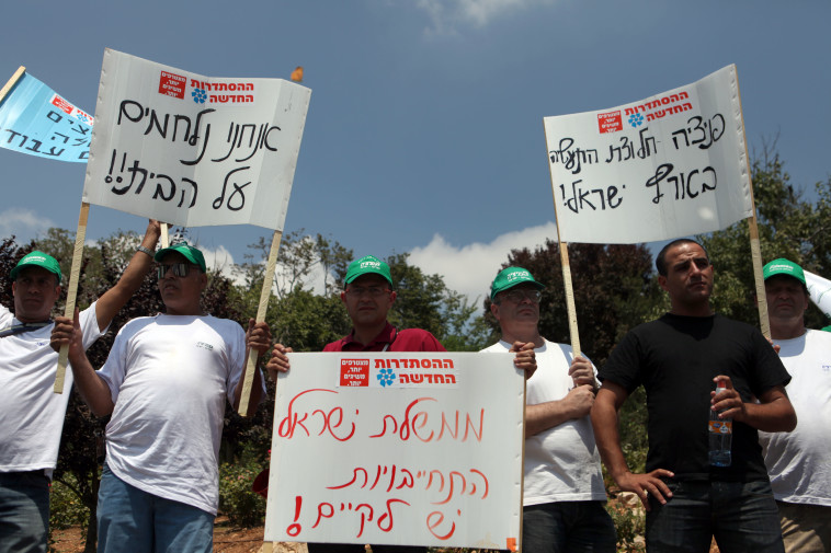 מחאת העובדים בפניציה. צילום: יואב ארי דודקביץ', פלאש 90 