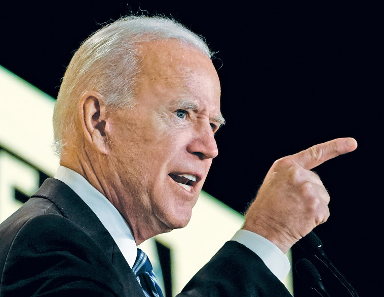  ג'ו ביידן. צילום: רויטרס 