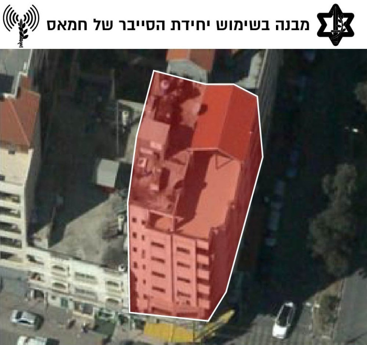 מבנה בשימוש יחידת הסייבר של חמאס. צילום: דובר צה&quot;ל