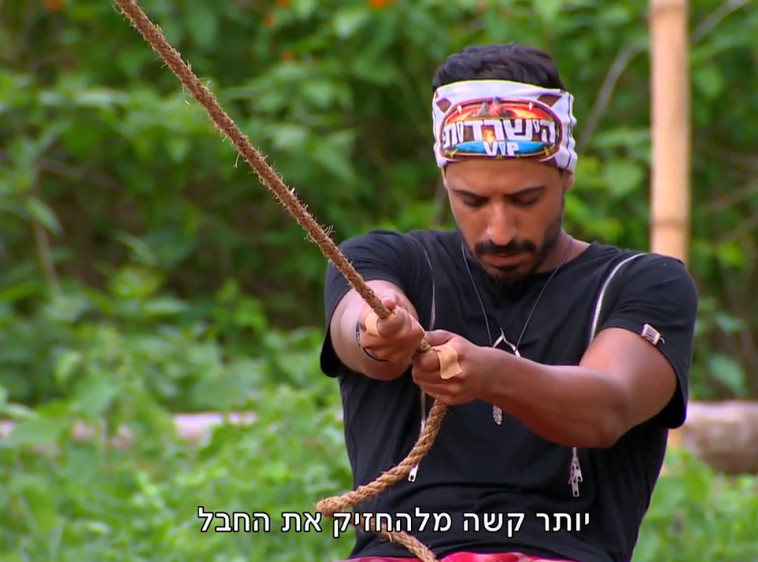 שקד, הישרדות. צילום מסך