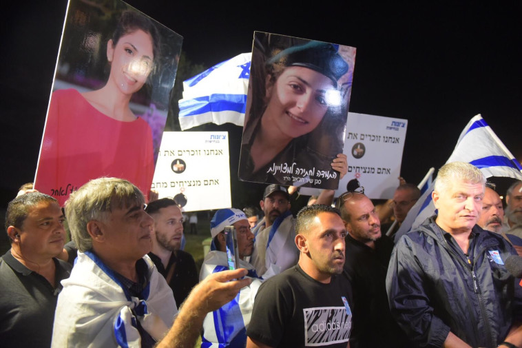 מפגינים בטקס הזיכרון האלטרנטיבי. צילום: אבשלום ששוני 