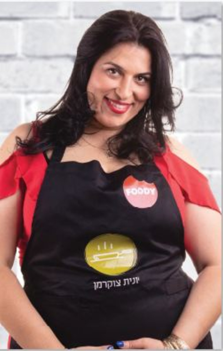 יונית צוקרמן. צילום: יח&quot;צ באדיבות &quot;Foody&quot;
