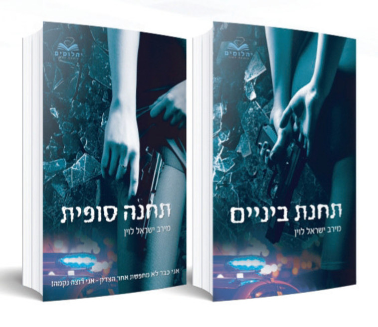 צילום: אהוד אלול.