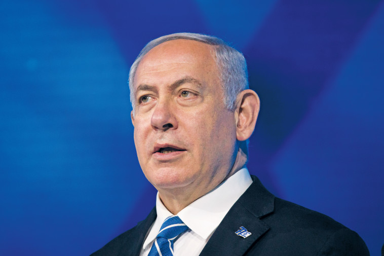 בנימין נתניהו. צילום: יונתן זינדל, פלאש 90