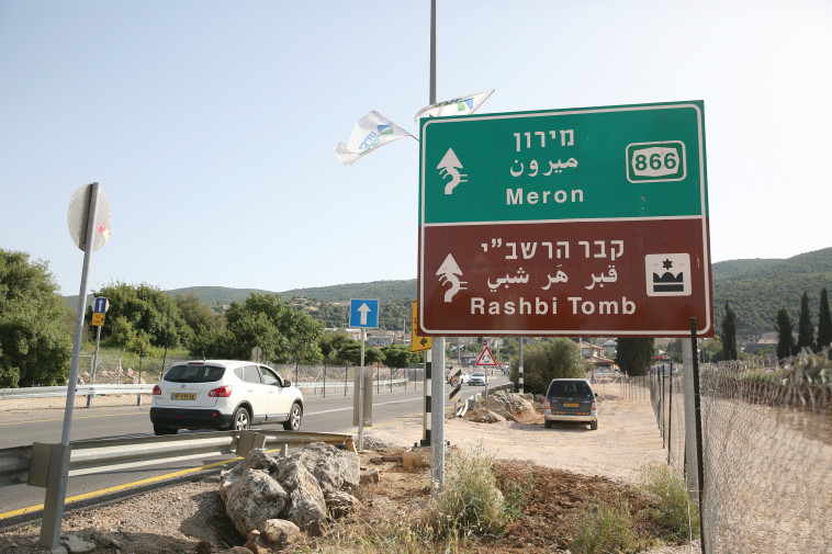 הילולת ל&quot;ג בעומר במירון. קרדיט: דוד כהן, פלאש 90 