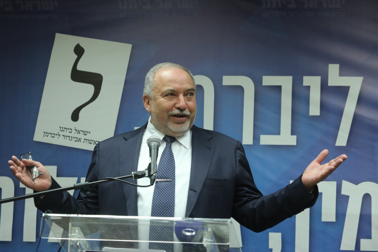 אביגדור ליברמן. צילום: מרק ישראל סלם